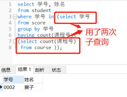 数据库 sql SERVER 拆分 字符串 sql拆分表_怎么用sql按条件把表分离_36