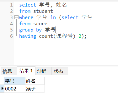 数据库 sql SERVER 拆分 字符串 sql拆分表_怎么用sql按条件把表分离_37