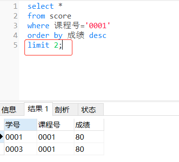 数据库 sql SERVER 拆分 字符串 sql拆分表_数据_42