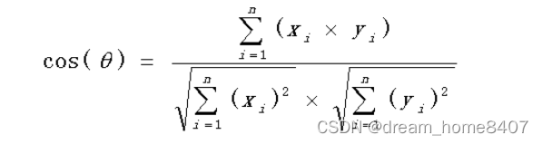java实现余弦相似度计算 基于余弦的相似度计算_java实现余弦相似度计算_07