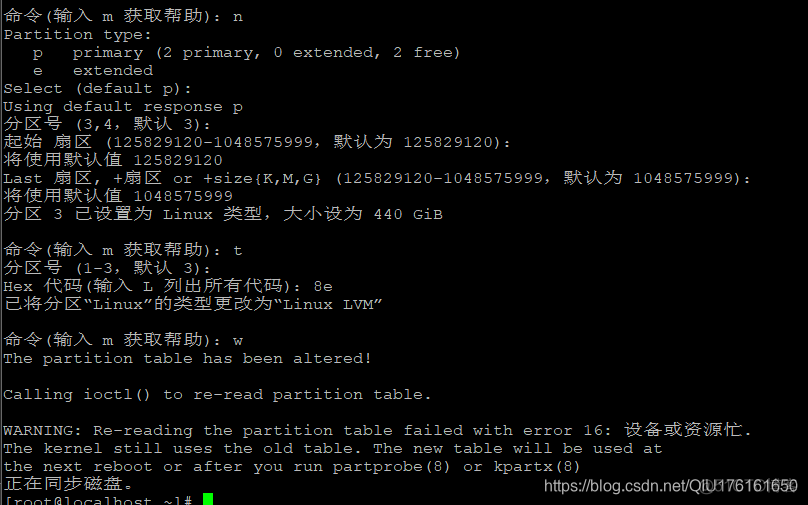 esxi虚拟化添加闪存 esxi7虚拟内存_运维_04