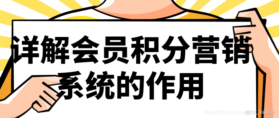 营销系统的系统架构图 营销系统的作用_营销系统的系统架构图