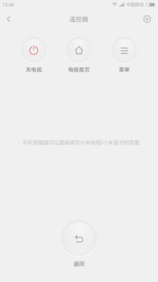 Android TV投屏技术 安卓tv投屏软件_Android TV投屏技术