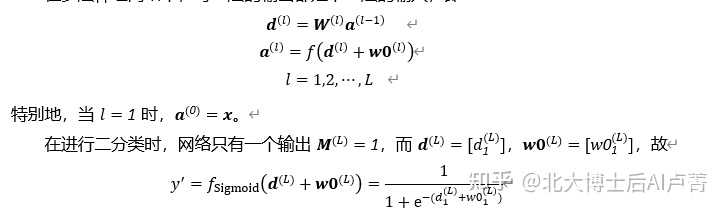 回归深度神经网络 神经网络 回归任务_数据_09