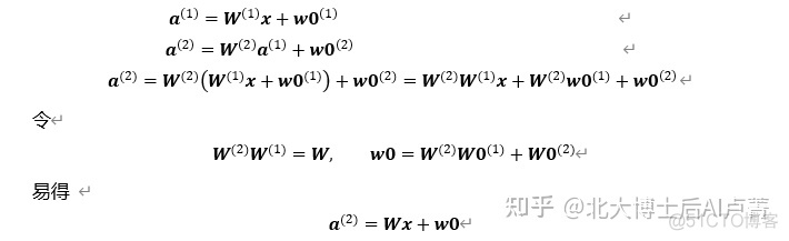 回归深度神经网络 神经网络 回归任务_神经网络_10