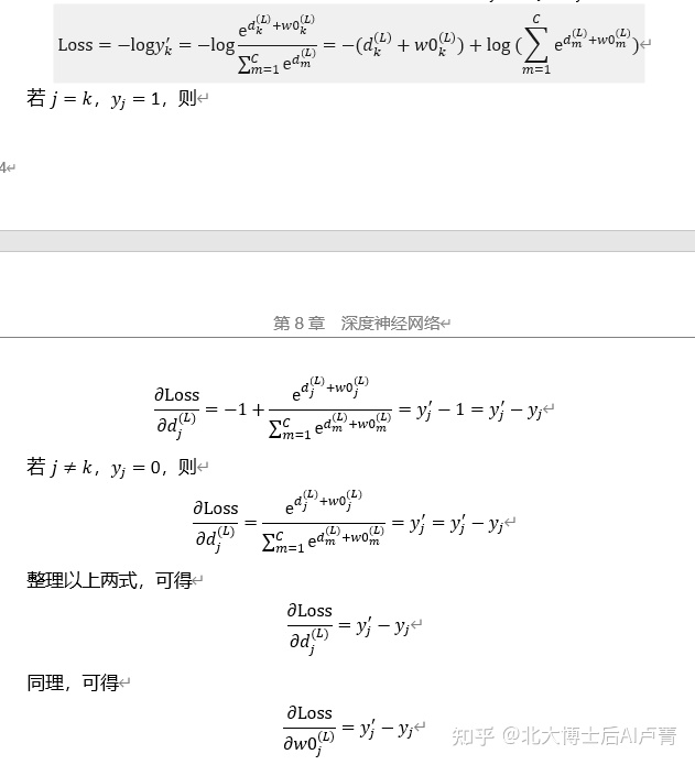 回归深度神经网络 神经网络 回归任务_dnn_12