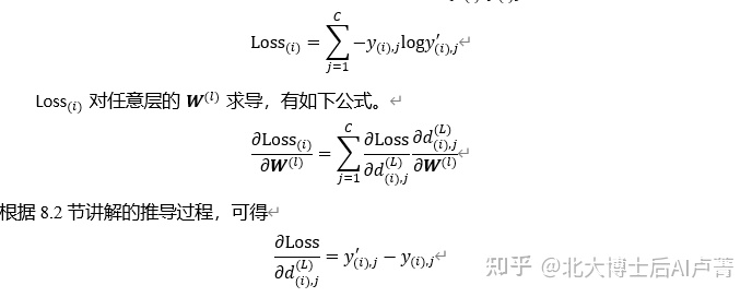 回归深度神经网络 神经网络 回归任务_dnn_14