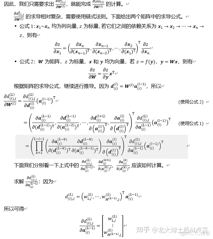 回归深度神经网络 神经网络 回归任务_dnn_15