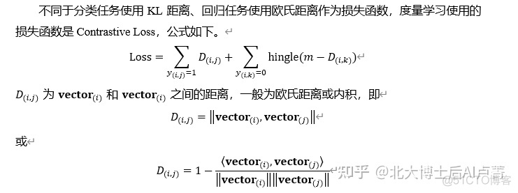 回归深度神经网络 神经网络 回归任务_dnn_22