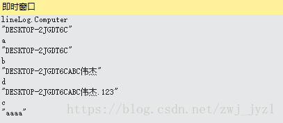 查看 netbios 名字 netbios name_获取本机主机名_02