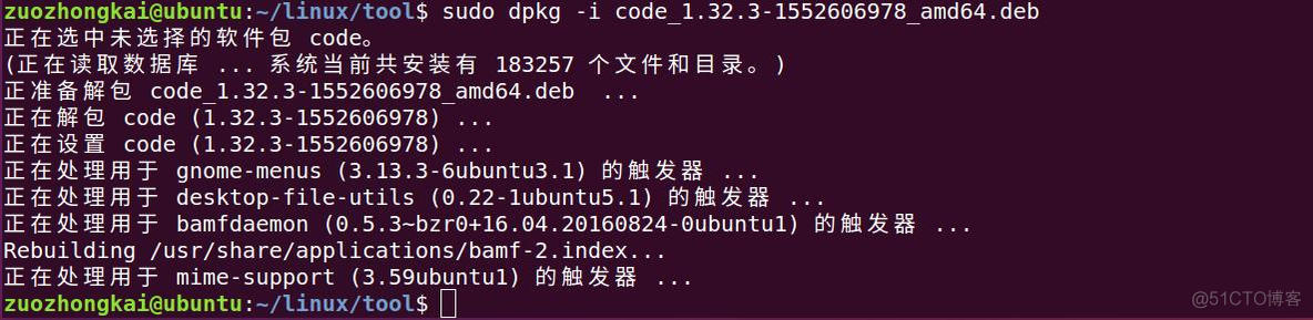 ubuntn安装python2 ubuntn安装vscode_ubuntu 复制文件夹命令_04