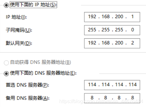 VM配置Storm集群 vm搭建集群_IP_03