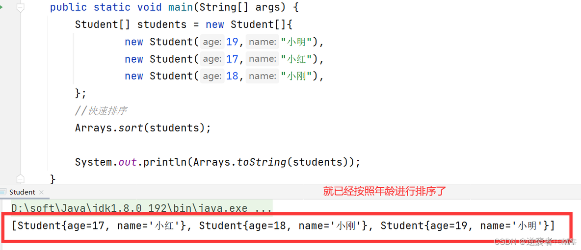 Java 优先队列 同级保持顺序 java优先级队列实现大堆_数组_31