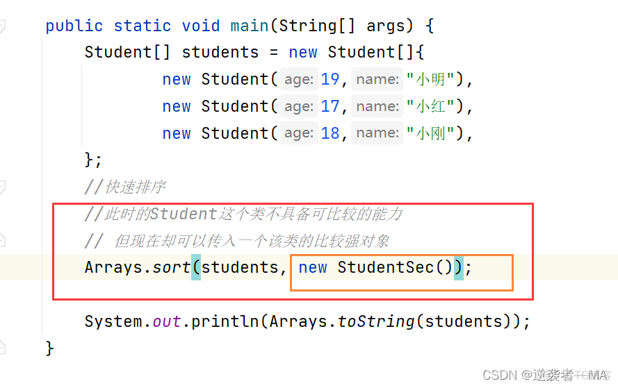 Java 优先队列 同级保持顺序 java优先级队列实现大堆_java_44