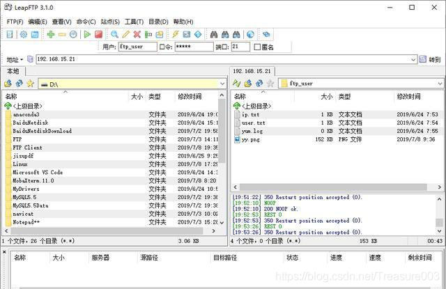 Android ftp文件下载库 安卓手机ftp下载工具_客户端_04