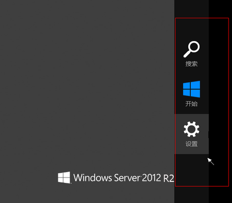 windows server 2012重启进bios 按键 windows server 2012 r2 怎么重启_Windows_02