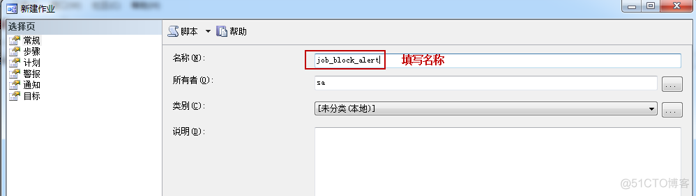 sqlserver docker 锁死 sqlserver 死锁监控_数据库_04