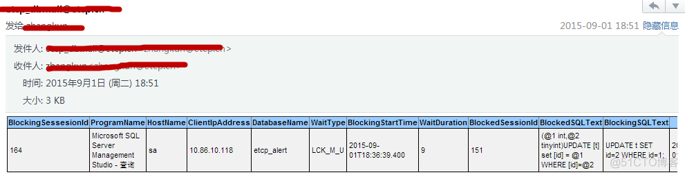 sqlserver docker 锁死 sqlserver 死锁监控_sqlserver docker 锁死_09