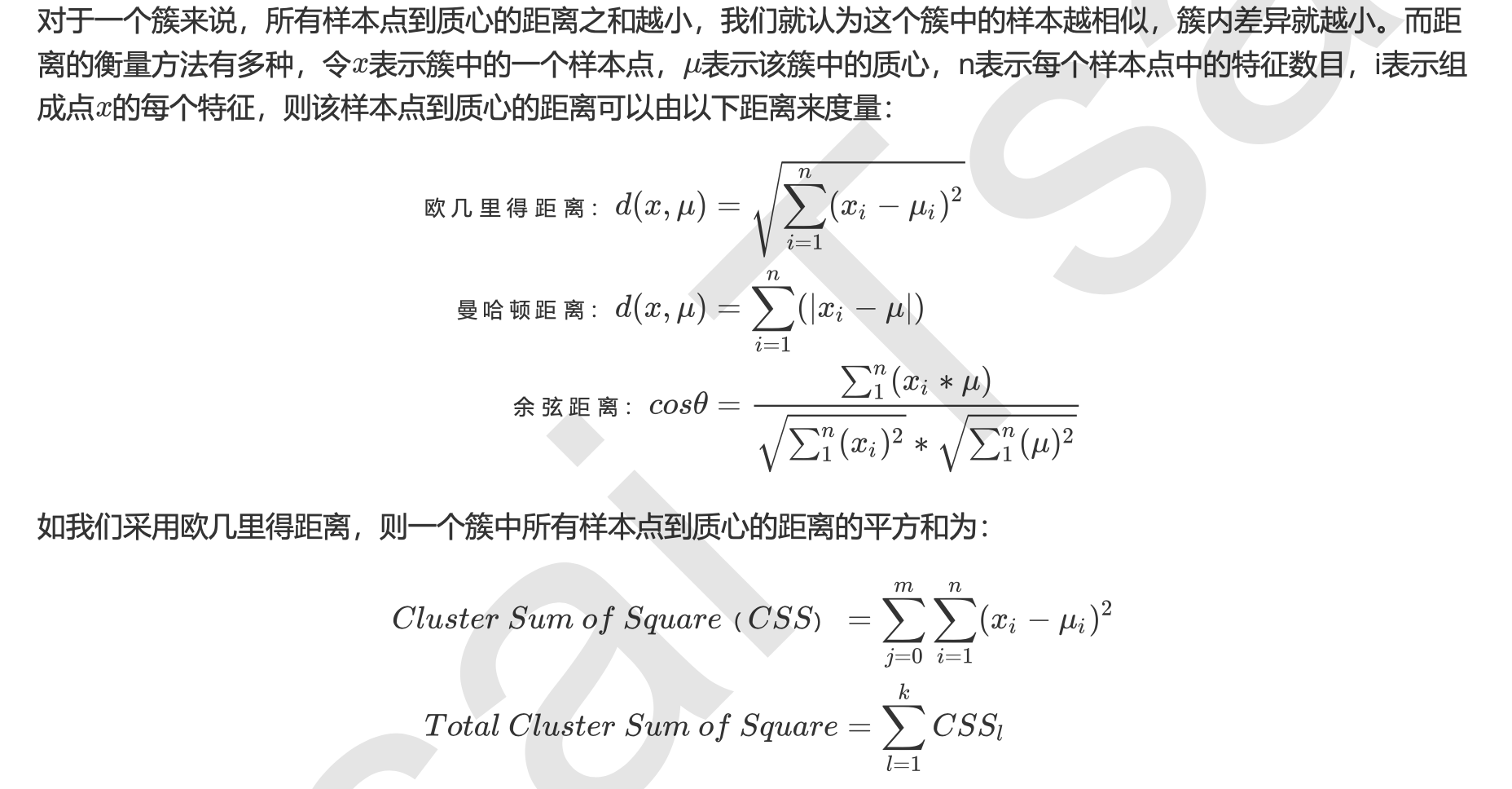 python中层次聚类的链接树状图 层次聚类 sklearn_python中层次聚类的链接树状图_04