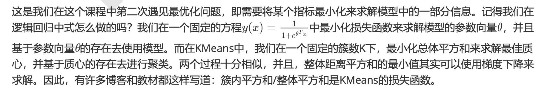 python中层次聚类的链接树状图 层次聚类 sklearn_机器学习_05