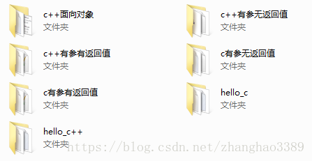 c语言编译python 脚本 c语言python混编_c++_02