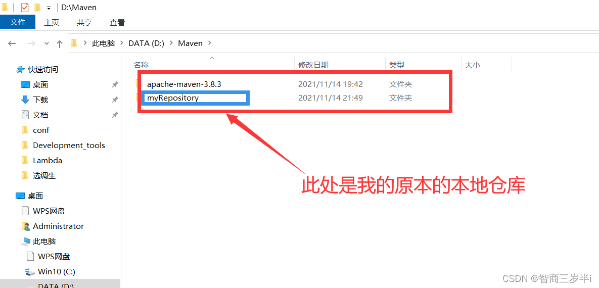 Java 项目如何取消Maven maven怎么删除干净_apache