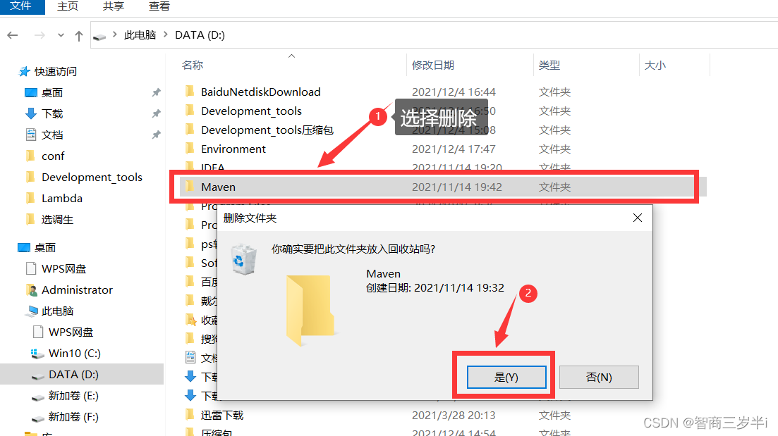 Java 项目如何取消Maven maven怎么删除干净_环境变量_02