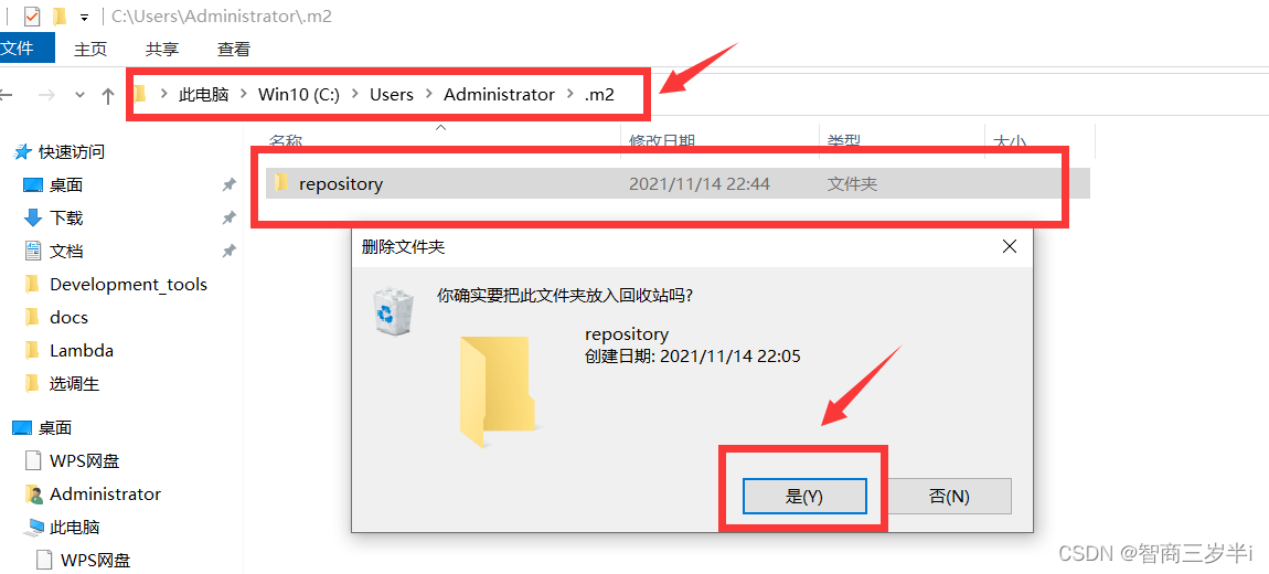 Java 项目如何取消Maven maven怎么删除干净_maven_07