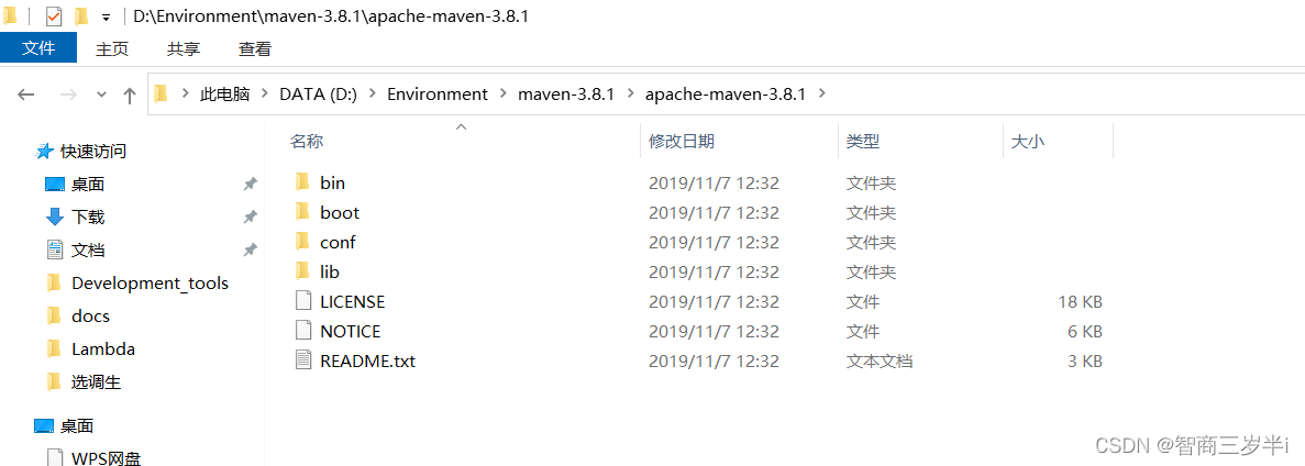 Java 项目如何取消Maven maven怎么删除干净_Java 项目如何取消Maven_13