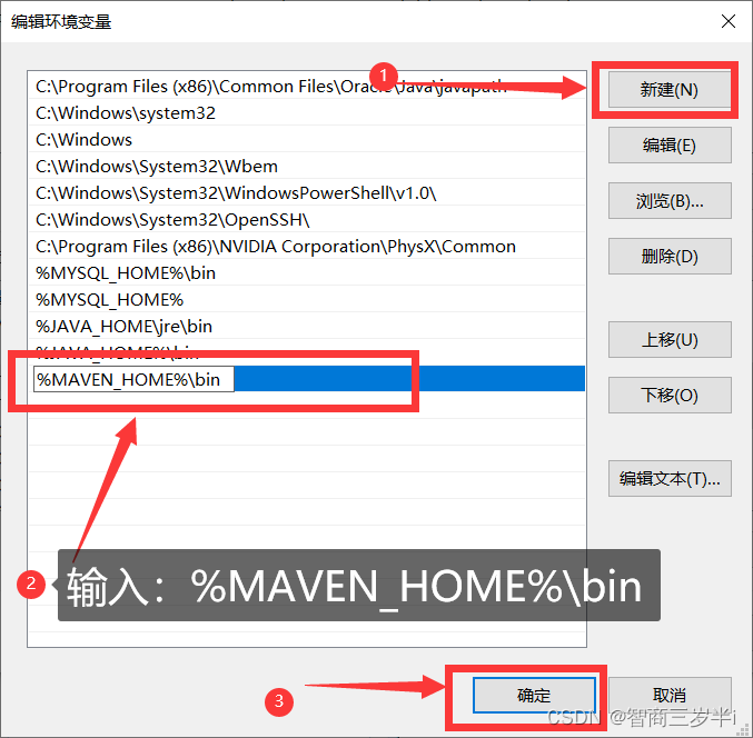 Java 项目如何取消Maven maven怎么删除干净_apache_18