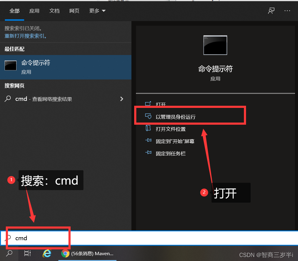 Java 项目如何取消Maven maven怎么删除干净_环境变量_19