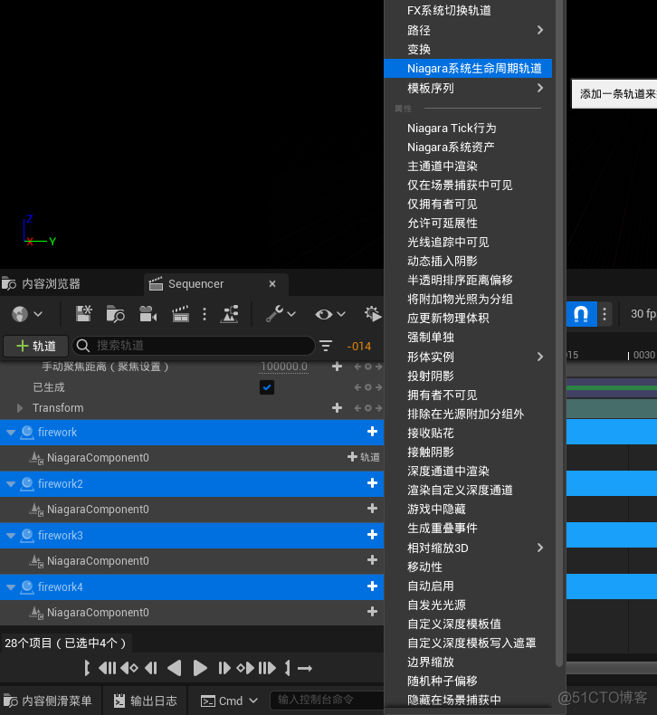 Android如何制作放烟花动画 手机制作烟花视频_ue5_15