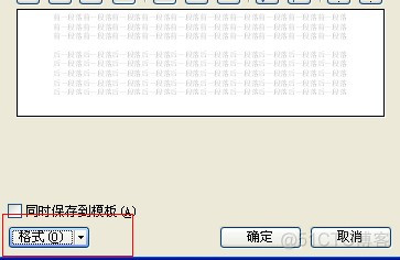 首行缩进2字符怎么设置 html5 首行缩进2字符怎么设置ppt_首行缩进字符计算机怎么弄_05