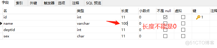 mysql定义主键名称 mysql定义主键约束_大数据_05