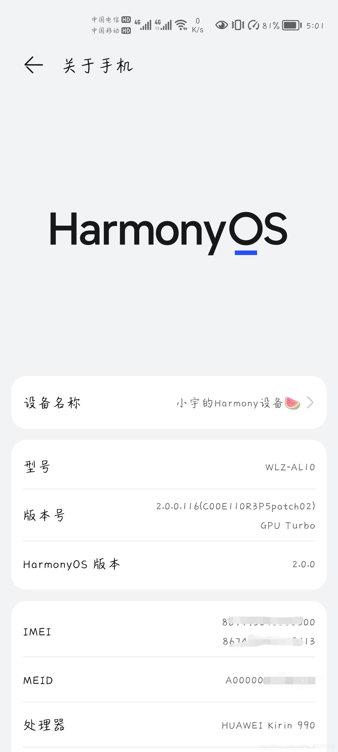 harmonyos 开源吗 harmonyos开发_harmonyos 开源吗