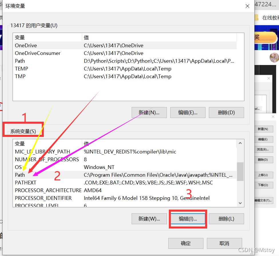 OpenCV modules To be built 没有 java opencv undistort_计算机视觉_04