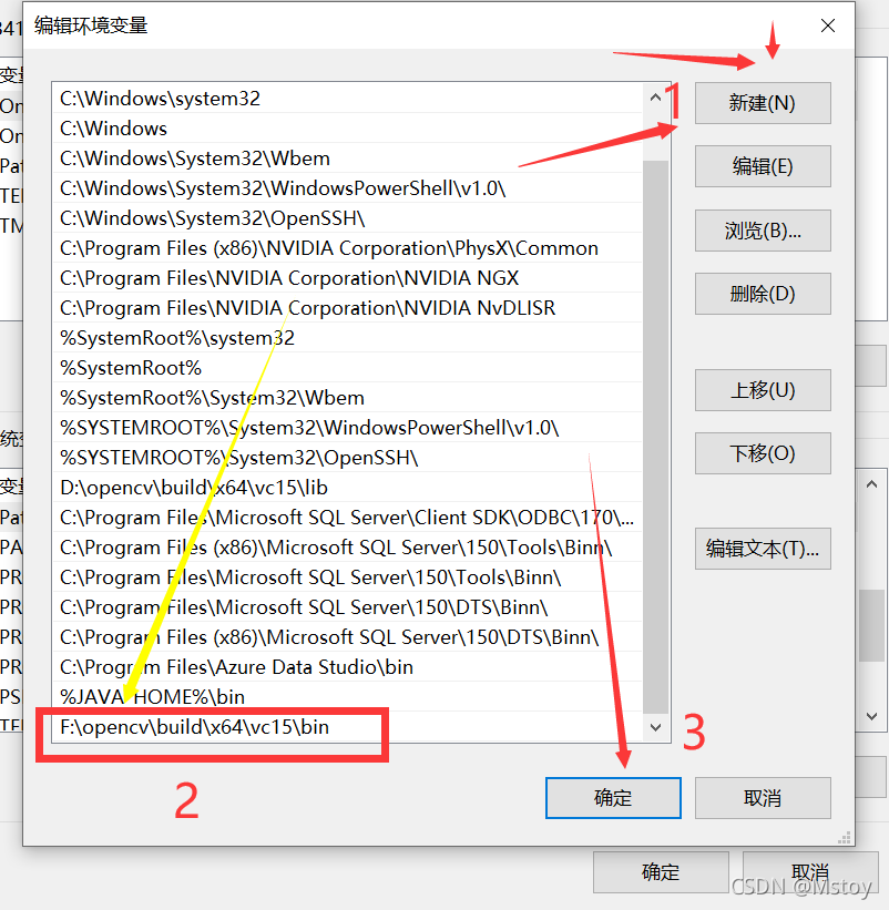 OpenCV modules To be built 没有 java opencv undistort_计算机视觉_05