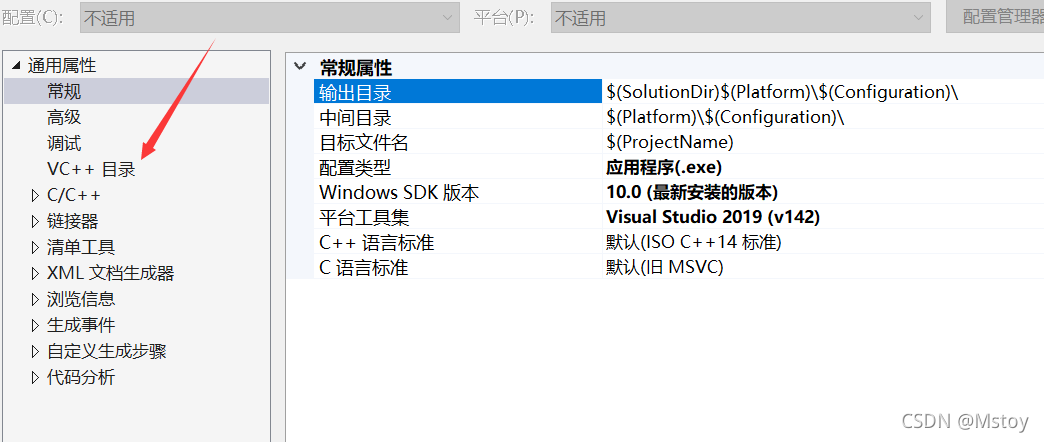 OpenCV modules To be built 没有 java opencv undistort_visual studio_10