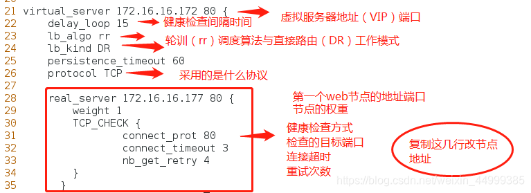 Centos7配置 mysql双机热备 linux 双机热备教程_Linux_40