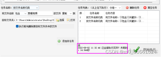 文件夹导入python 文件夹导入下载_重命名_07