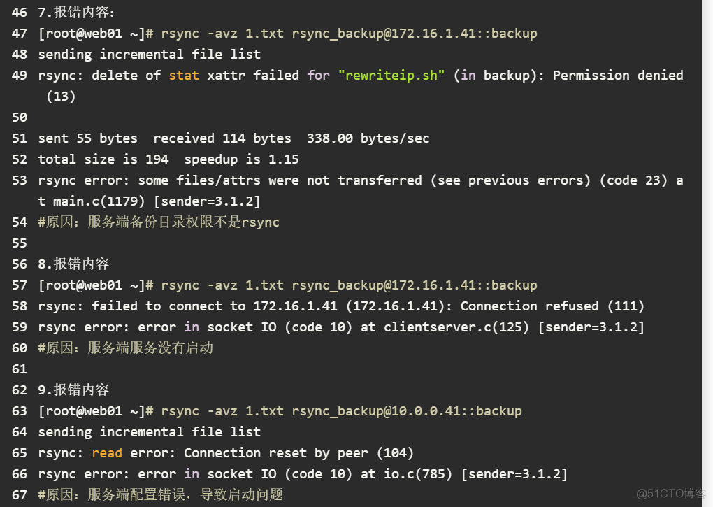 服务器备份mongodb 服务器备份叫什么_服务器备份mongodb_10