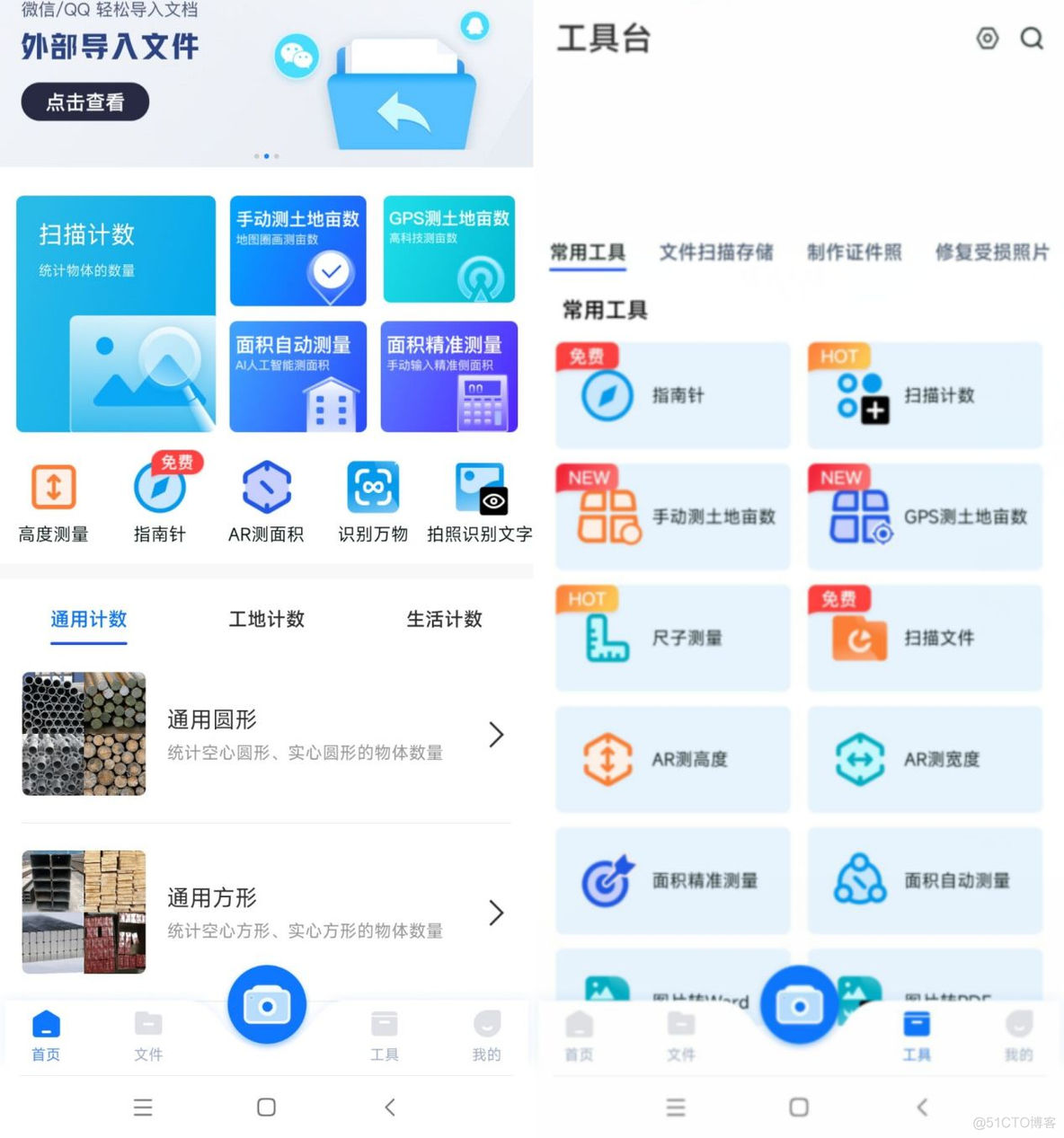 不需要newgrp docker 不需要付费的扫描软件_微信_03