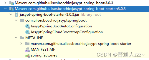 spring boot enc 加解密 springboot配置文件加密解密_java