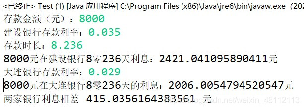 java 立方米转立方毫米 java计算立方体体积_System_06