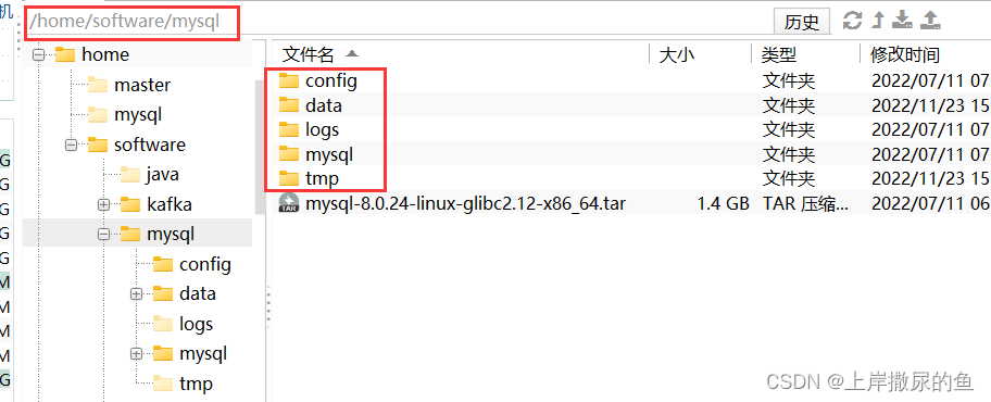 MySQL建立文件 mysql创建文件夹_MySQL_02