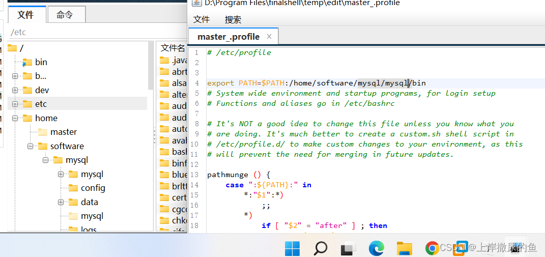 MySQL建立文件 mysql创建文件夹_MySQL_09