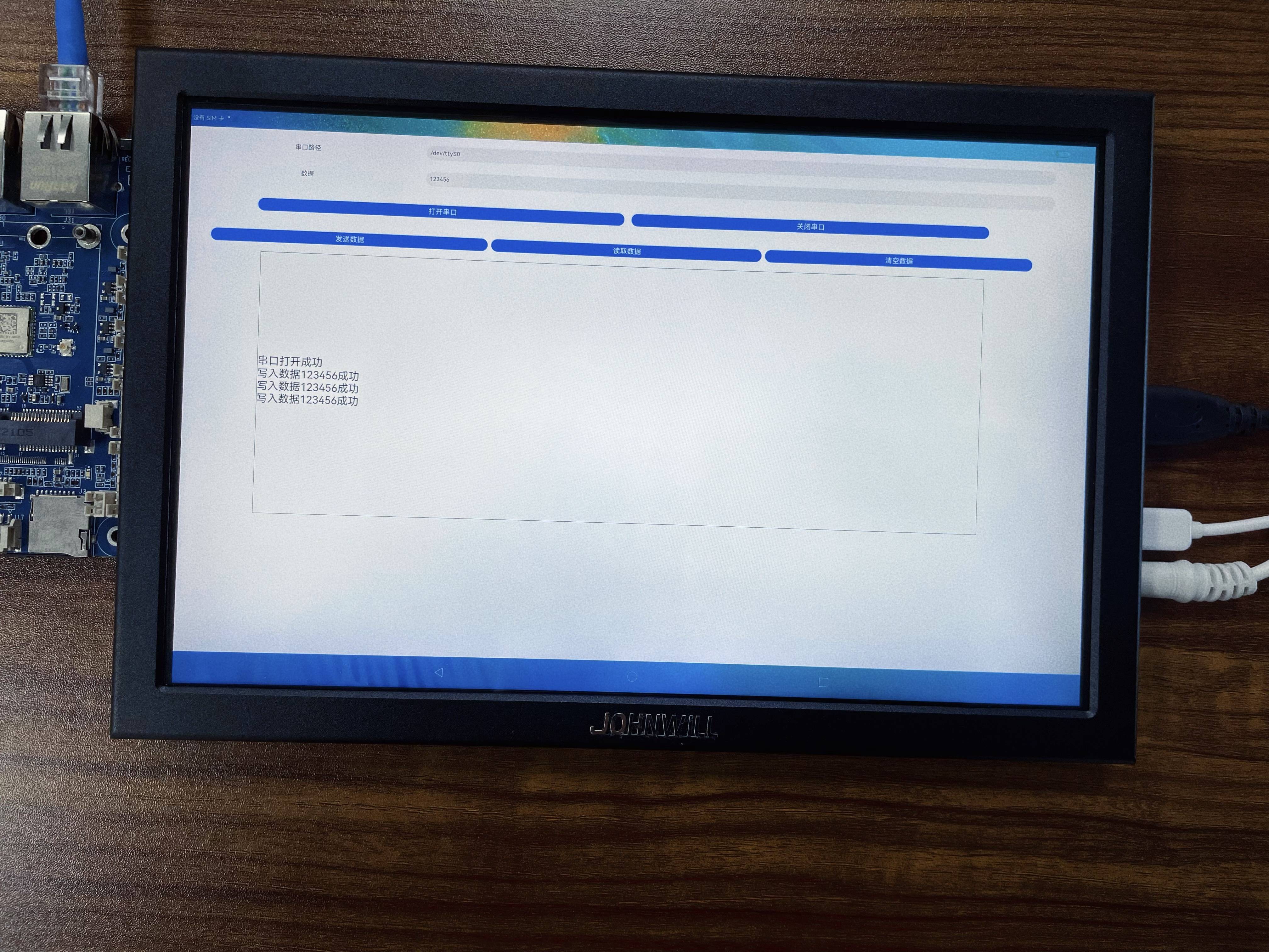 鸿蒙开发板 python 鸿蒙开发板带触摸屏_串口_06