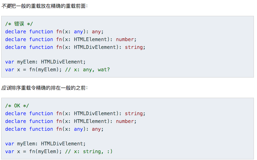 typescript 箭头函数返回值定义 typescript 回调函数_可选参数_13