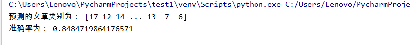 python 朴素贝叶斯十折交叉验证 朴素贝叶斯算法_待分类_06