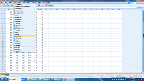 psm平衡性检验python psm平衡性检验spss_SPSS_05